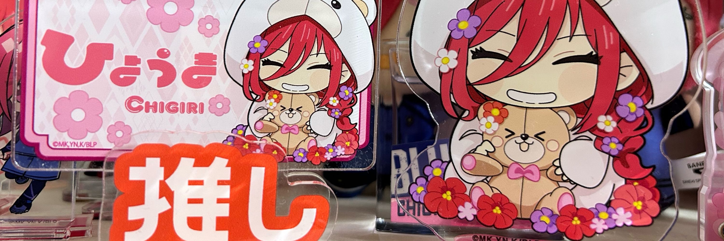 ちょこ