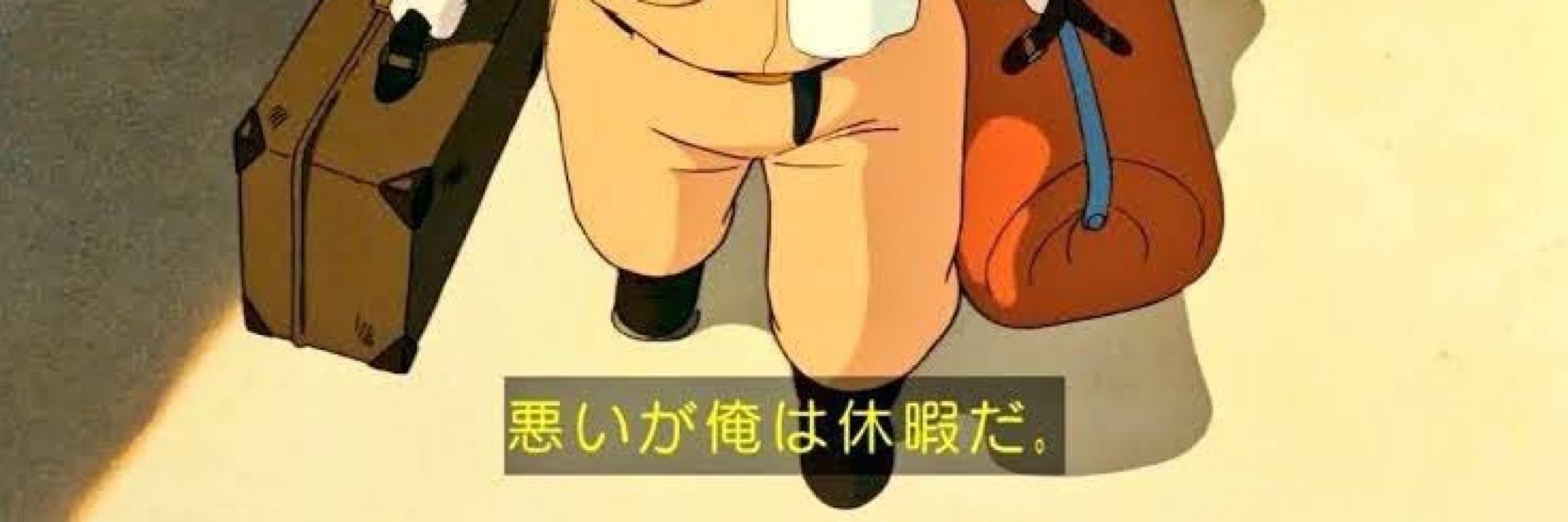 けにけに
