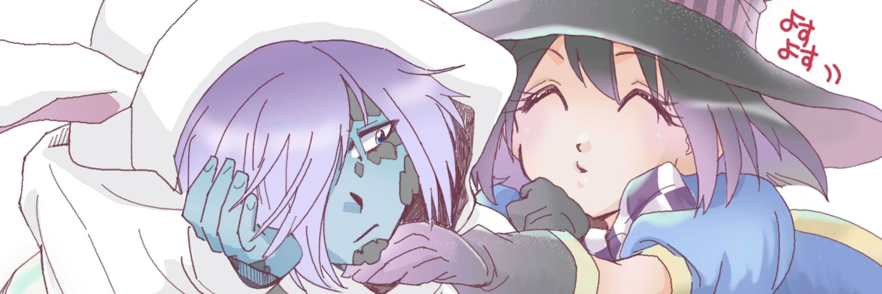 かめたろ