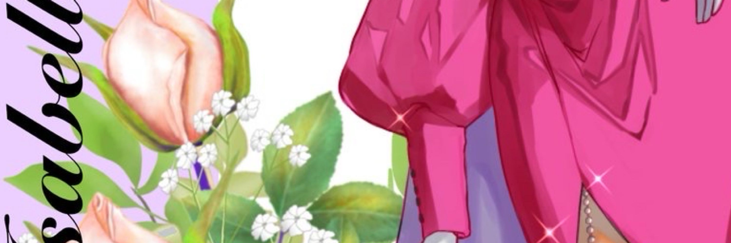 こふゆ