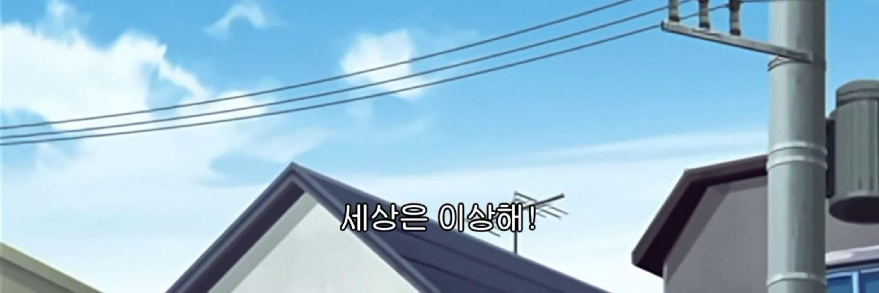 주하