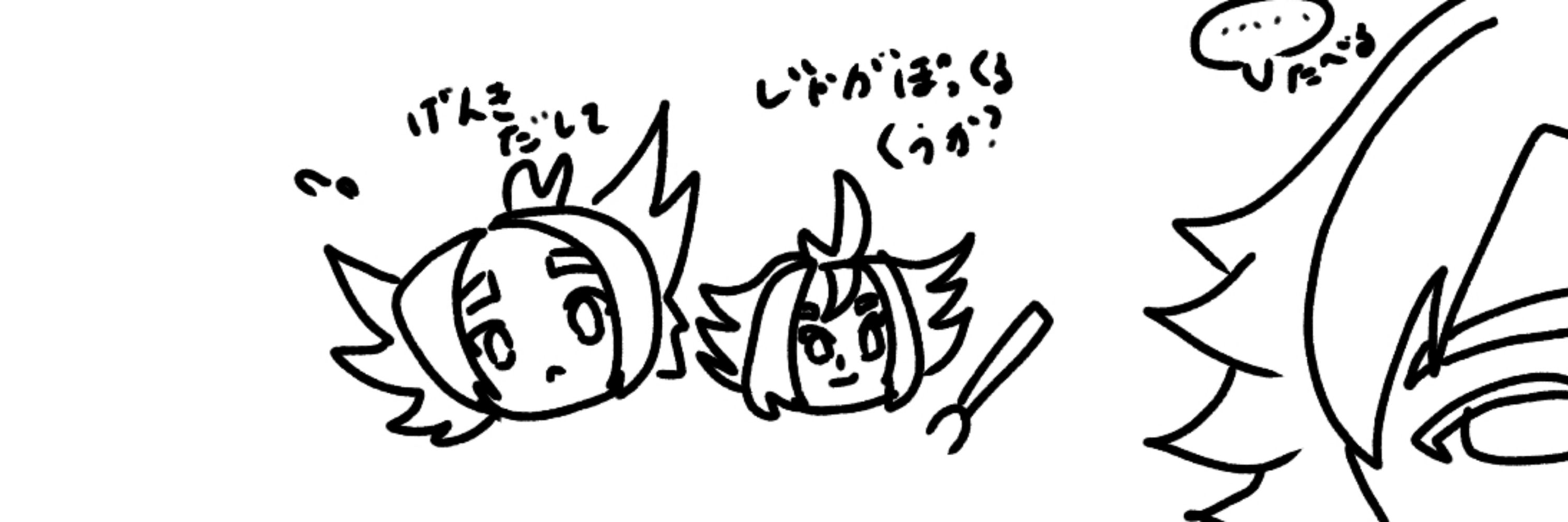 紅しょうが