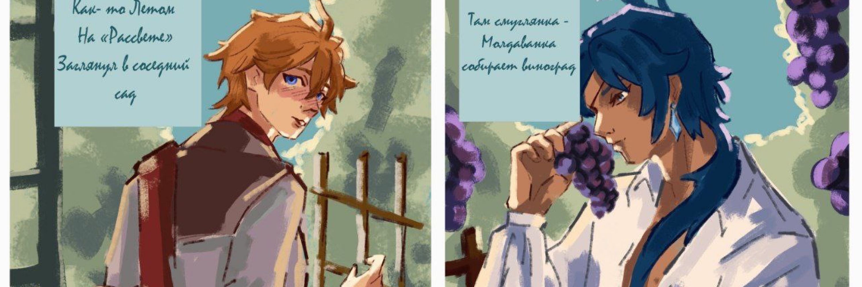 Triptych 