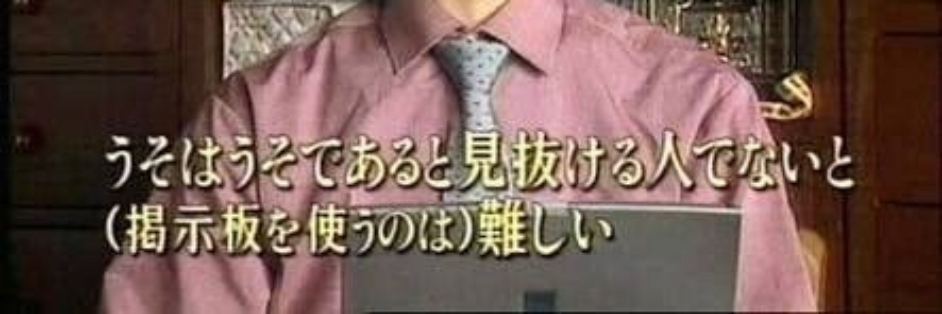 まいこ