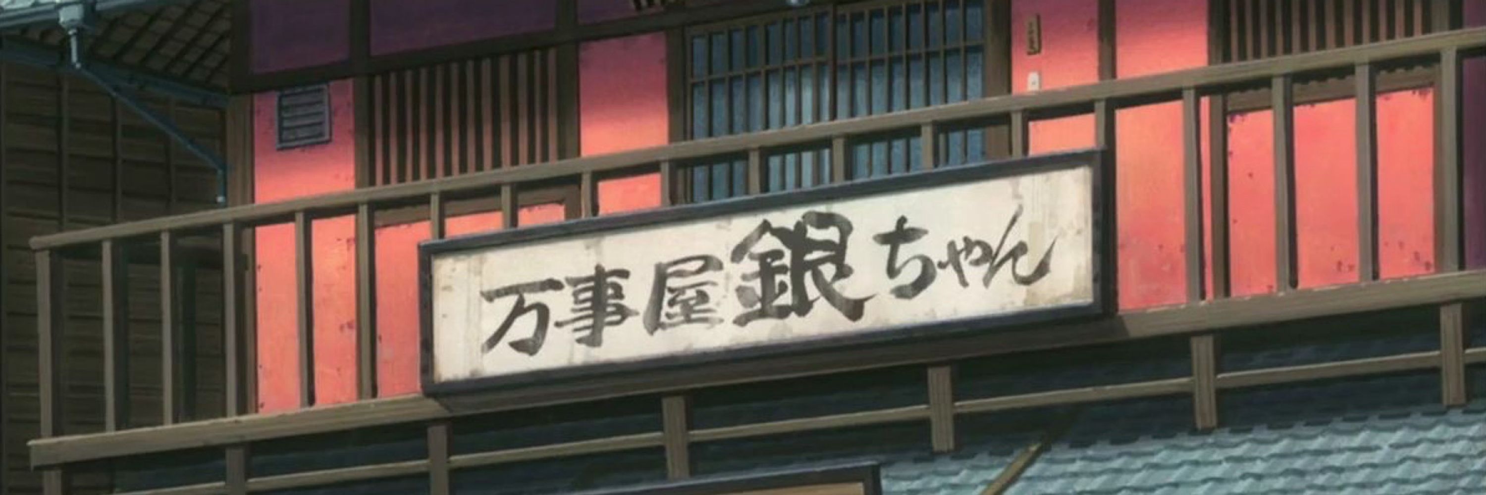 왕방