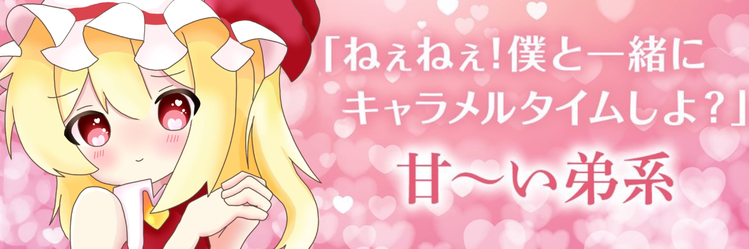 紅玉ぱんけーき