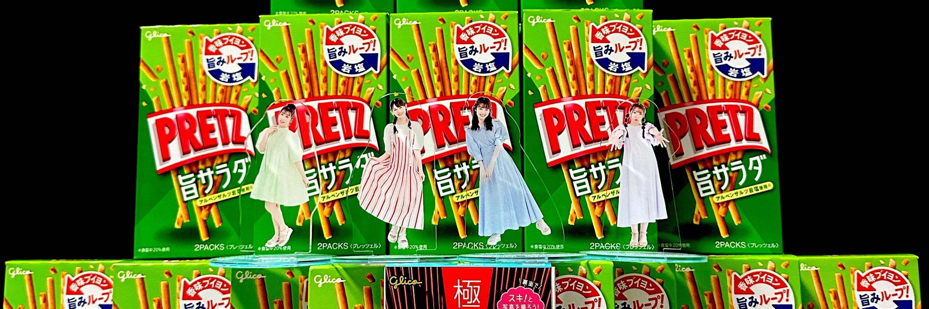 プラプラしてんじゃね〜よ