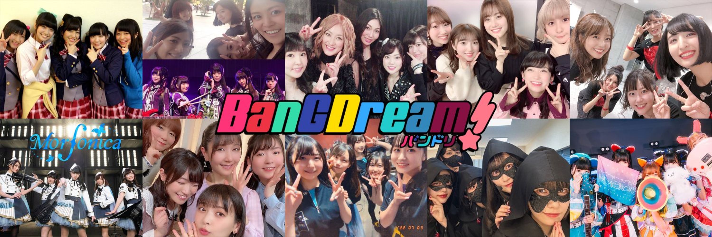 EiEn Subs