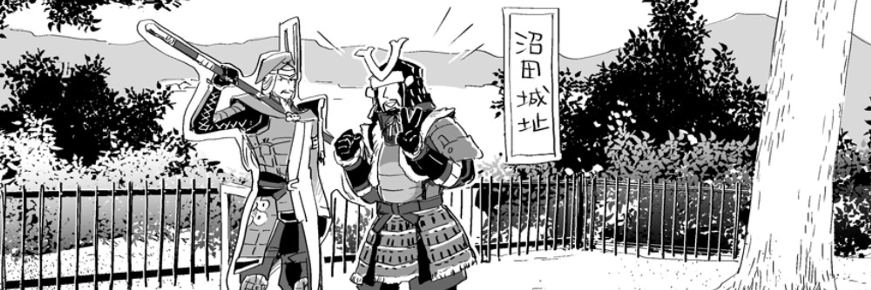 にわ