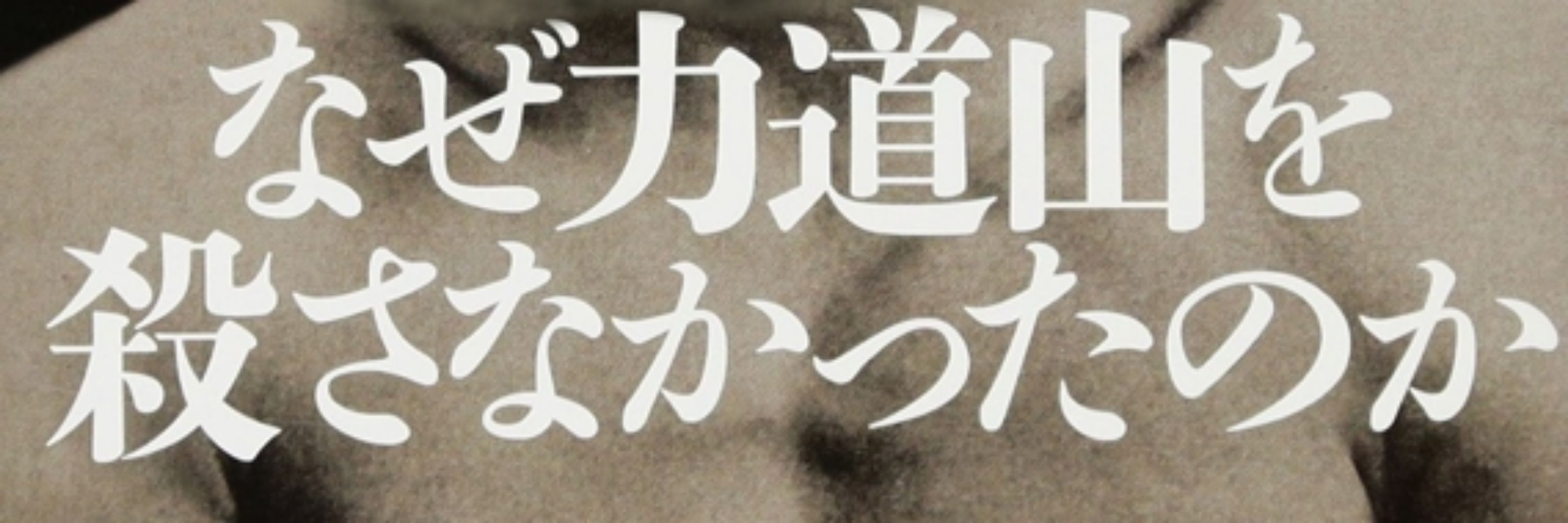 うんちデリバリーひづき
