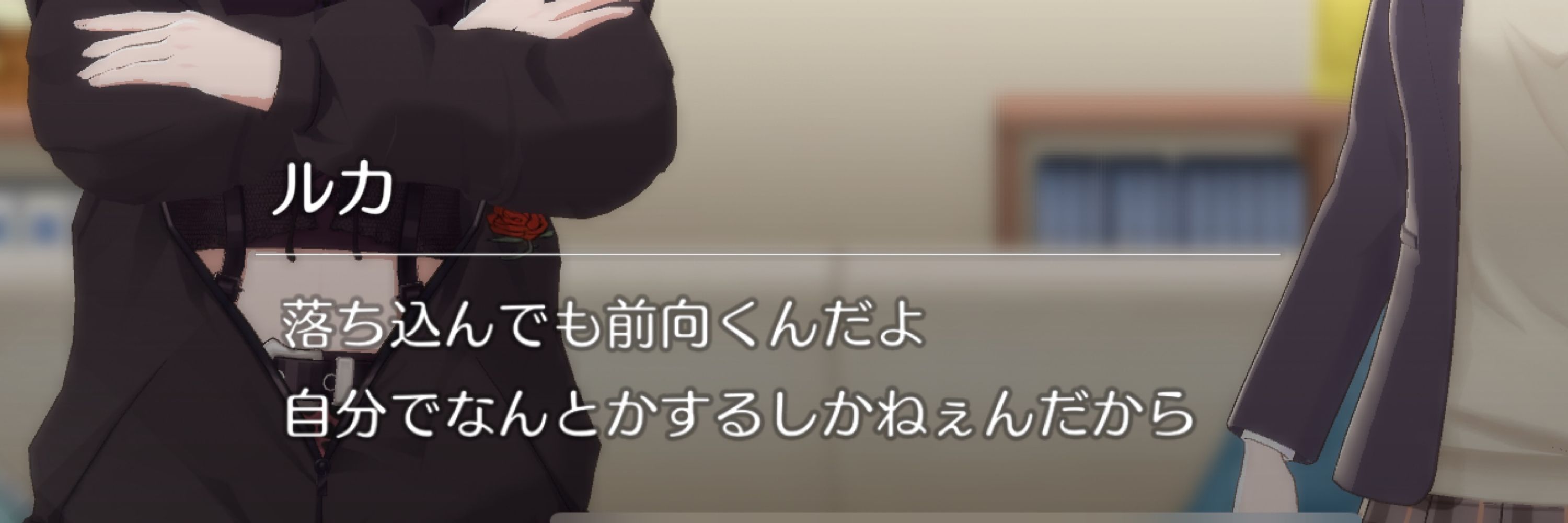りつきさん