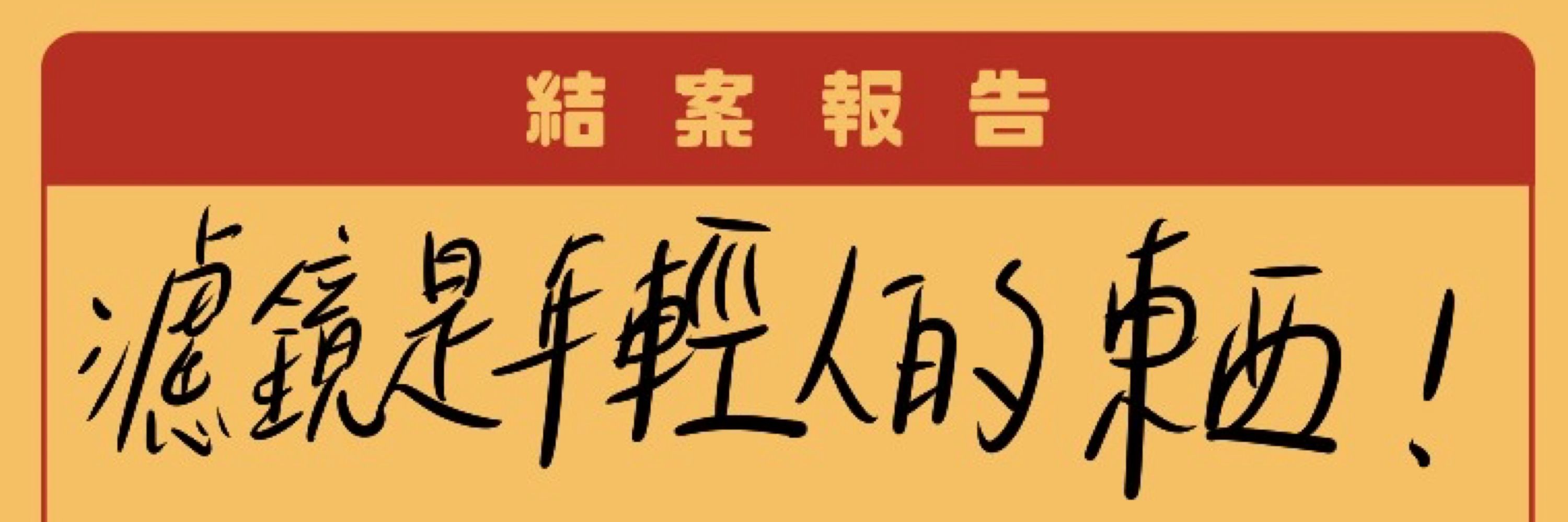 ㄇ
