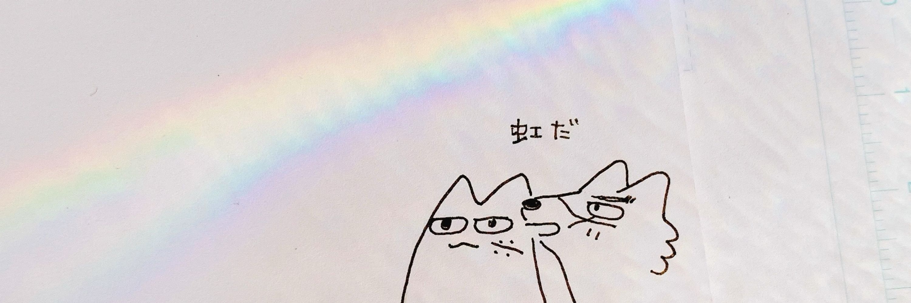 イセザキ