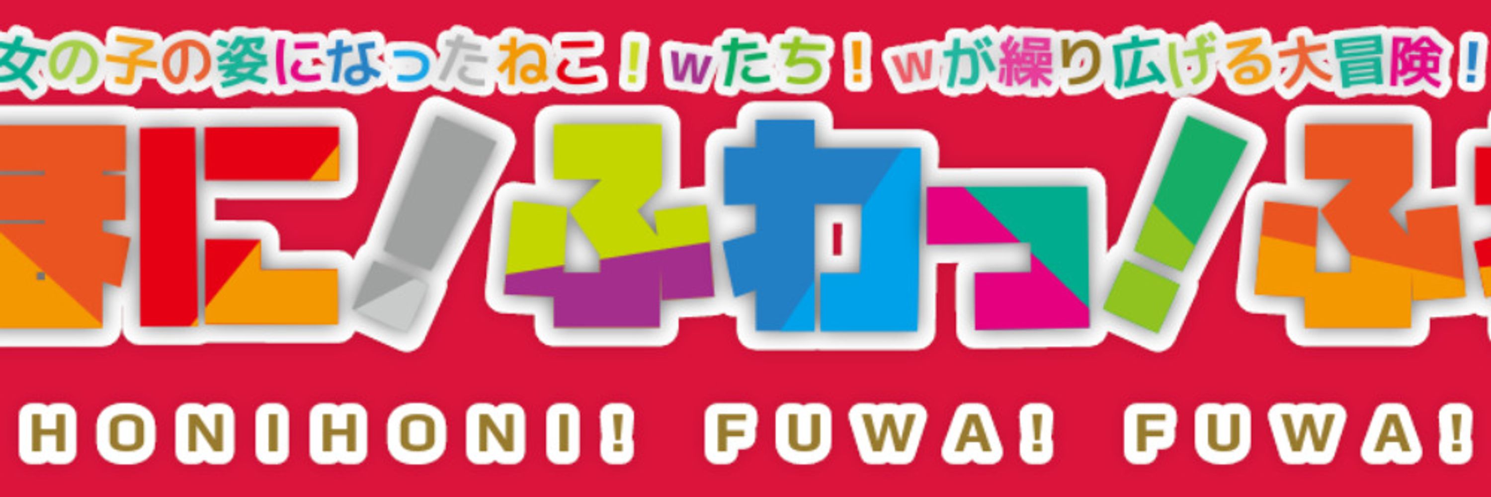 要山くろね