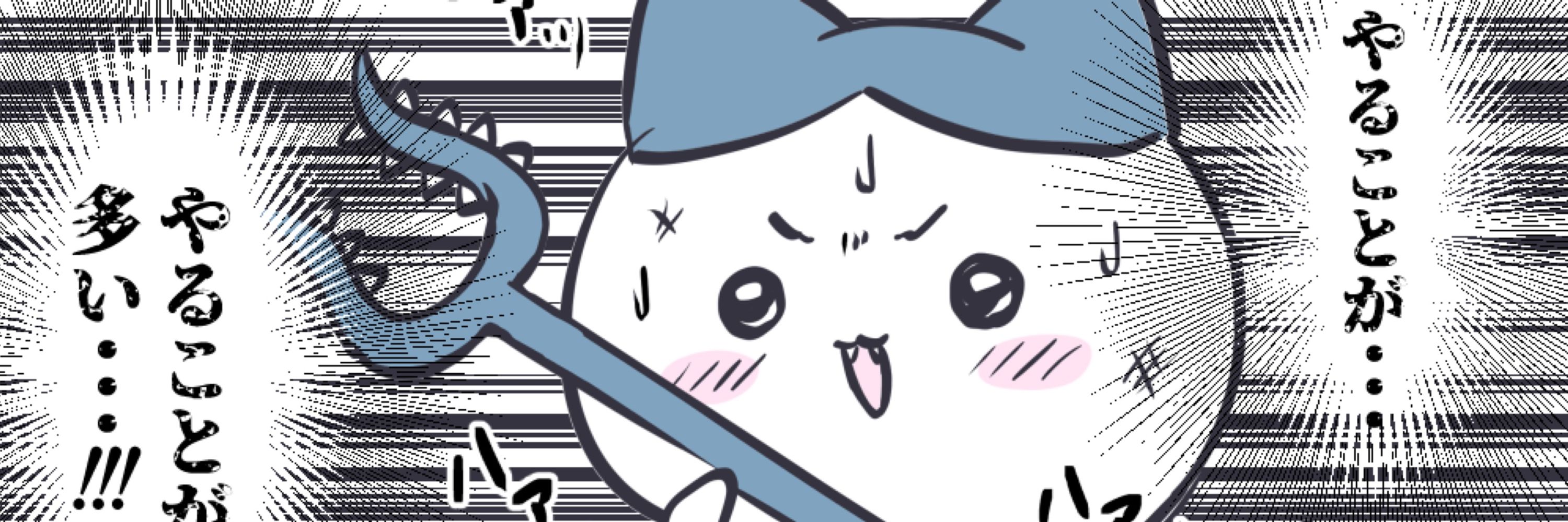 ぽてちうす塩