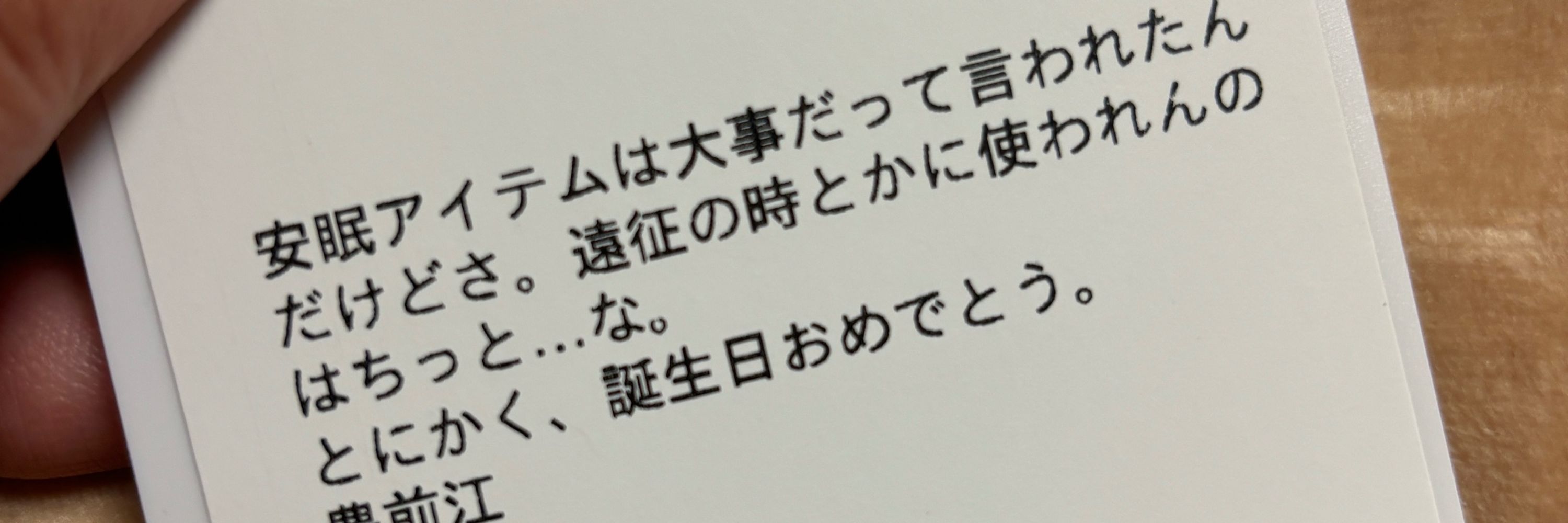 朱音