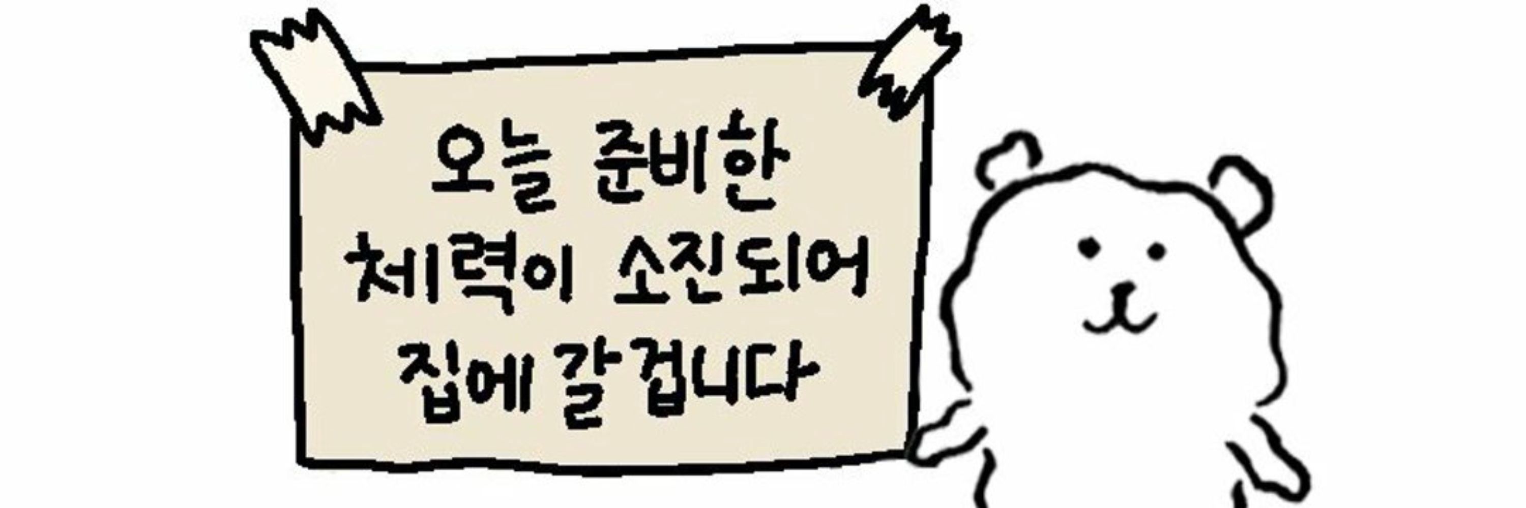 ㅇㅇ