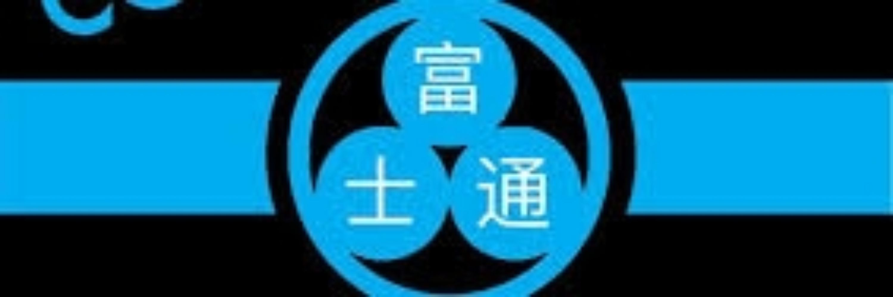 Blue terra 
