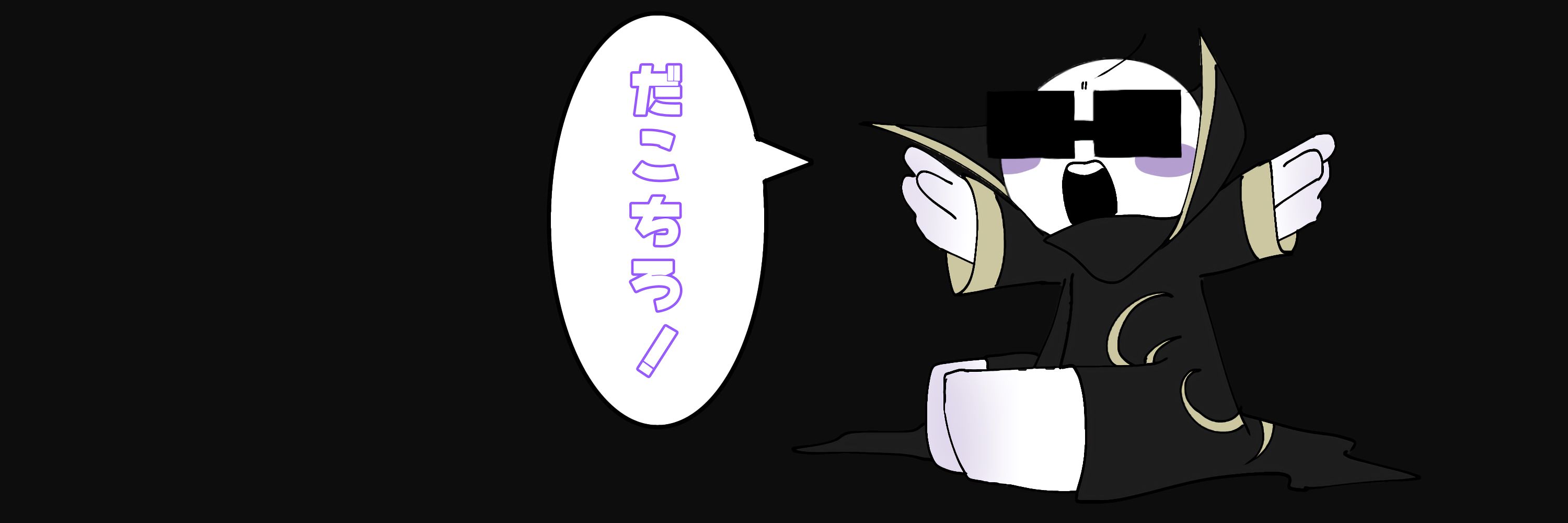 じょく3500