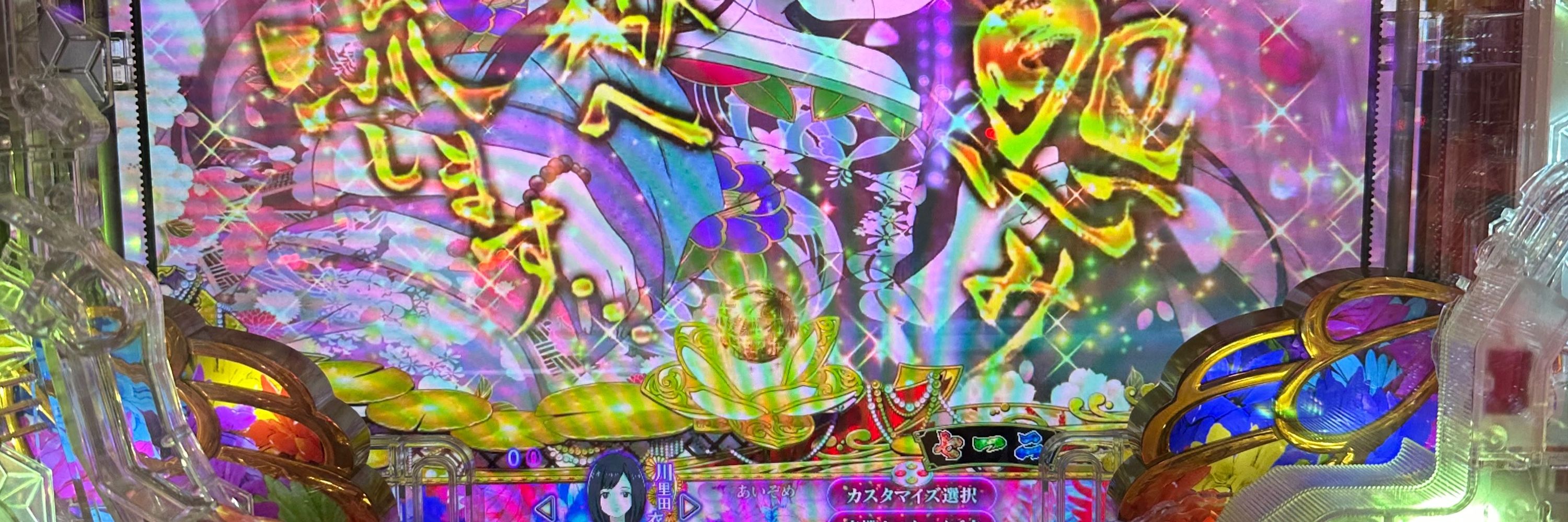 しげきち