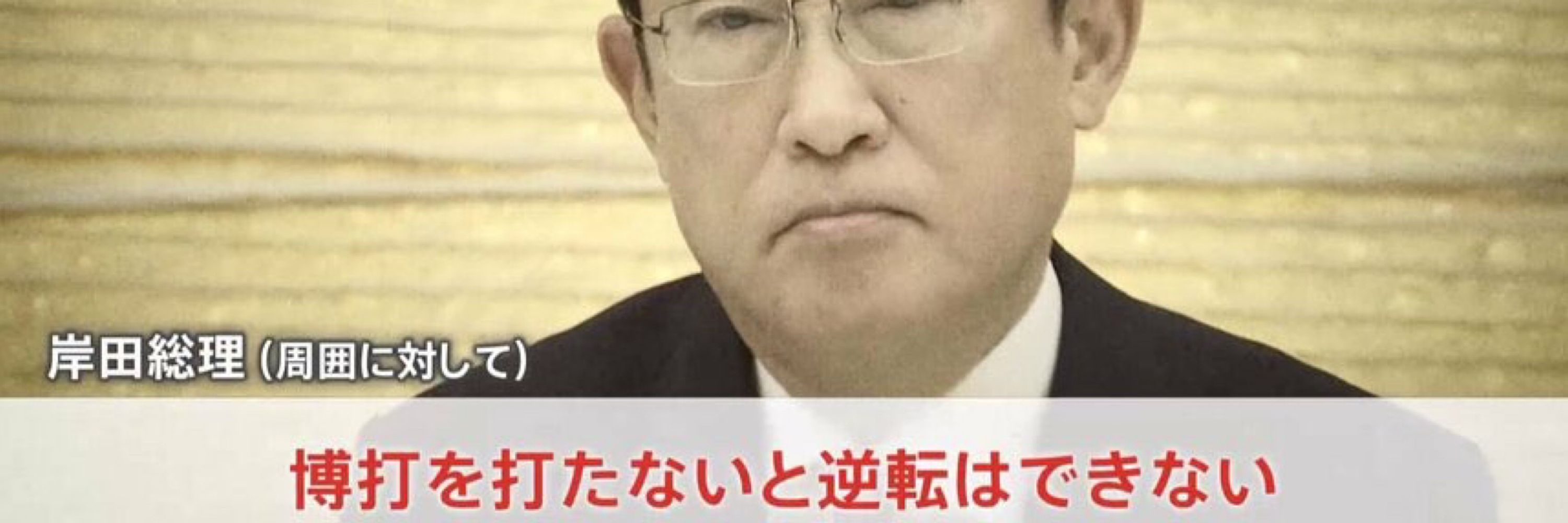 天保