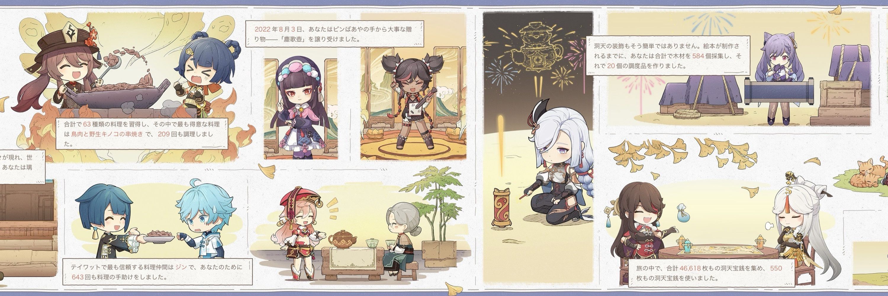 アヒル🙄