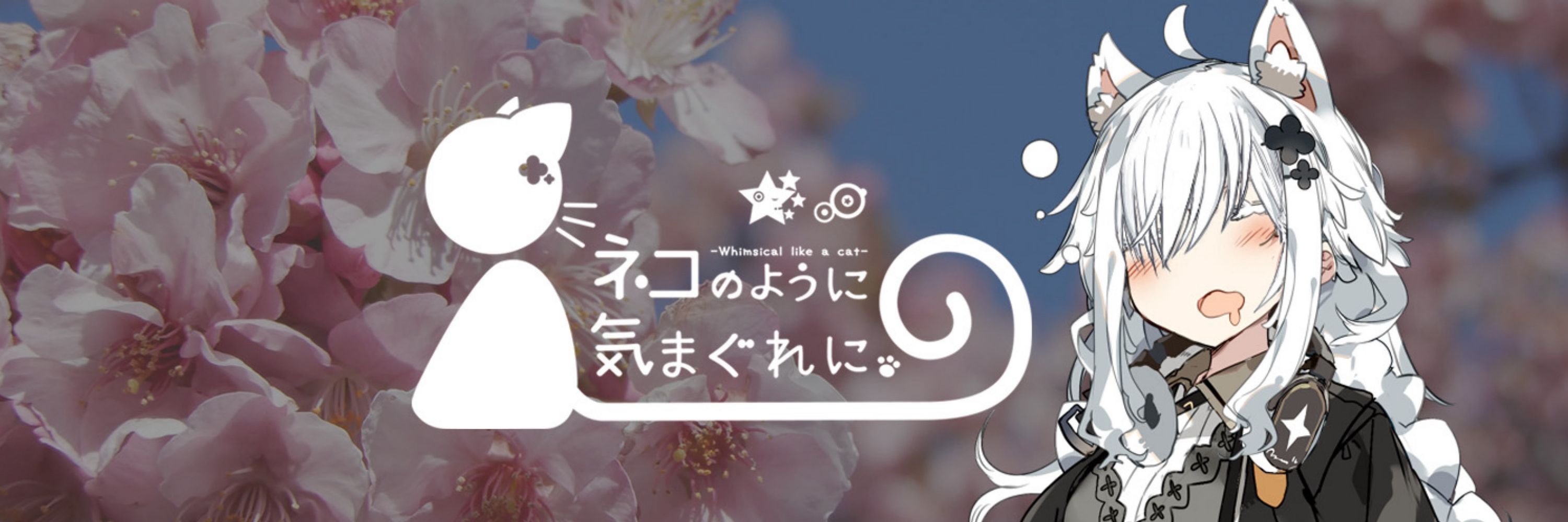 がんたん