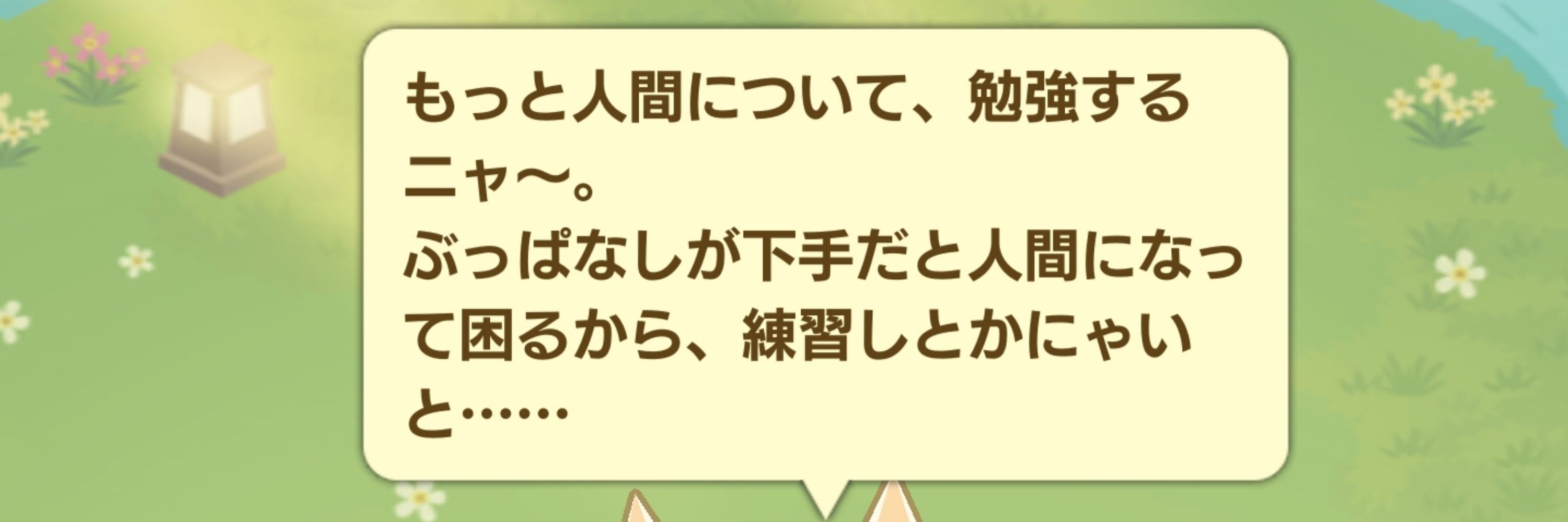 ぽてぃ／PO-T