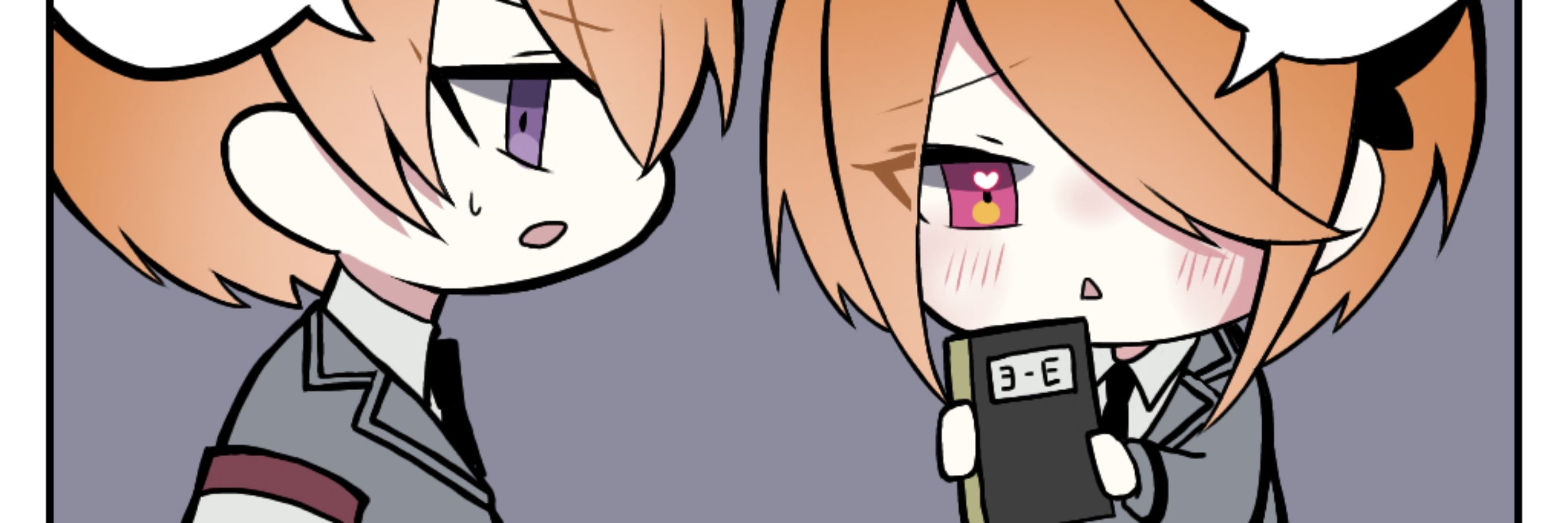 はいる(偽物)
