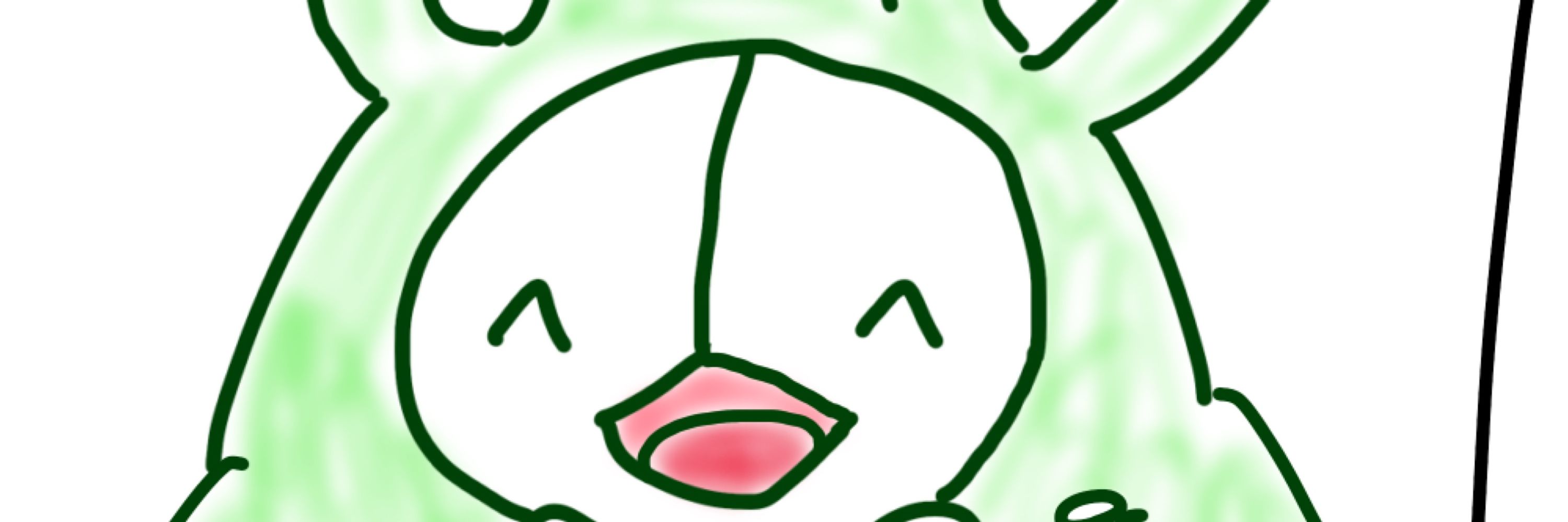 ぬー