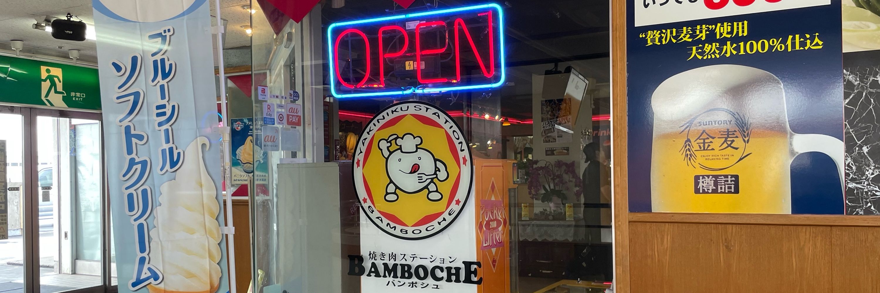 しんじ