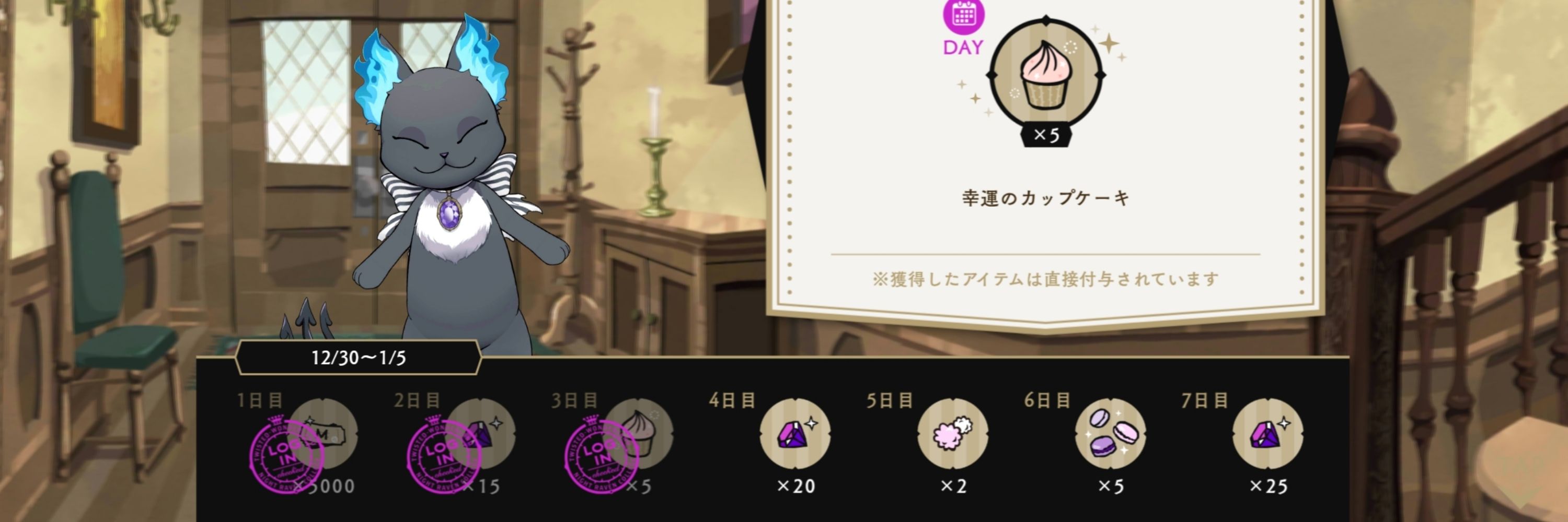 もち