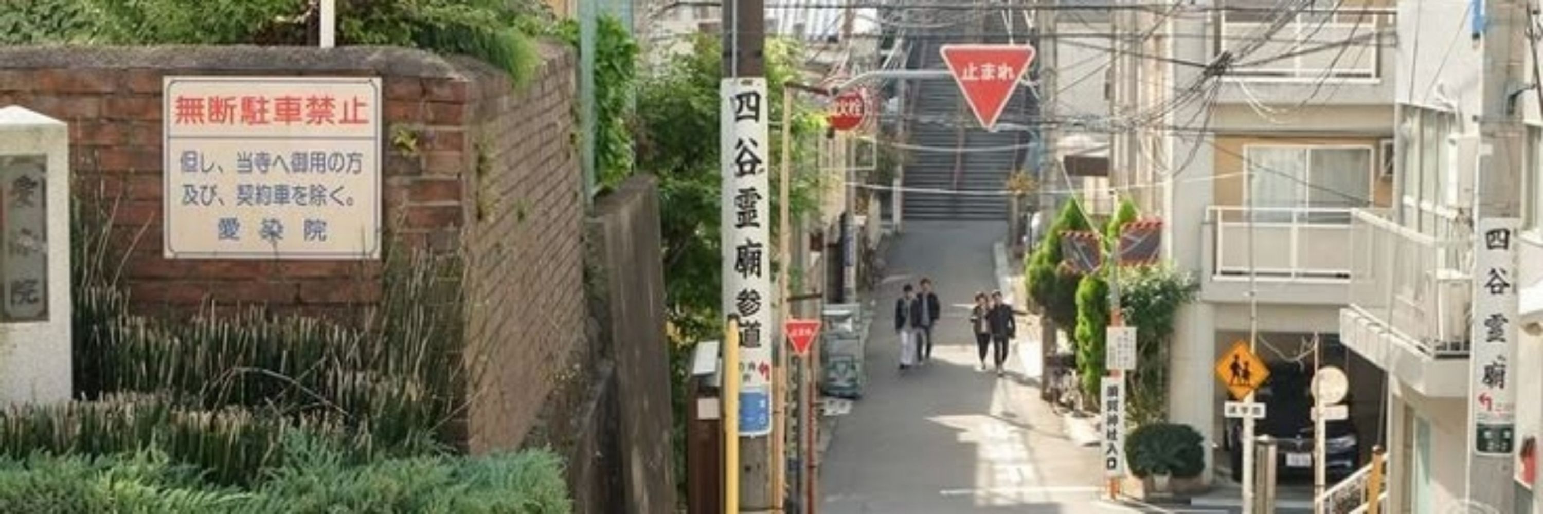 jinko