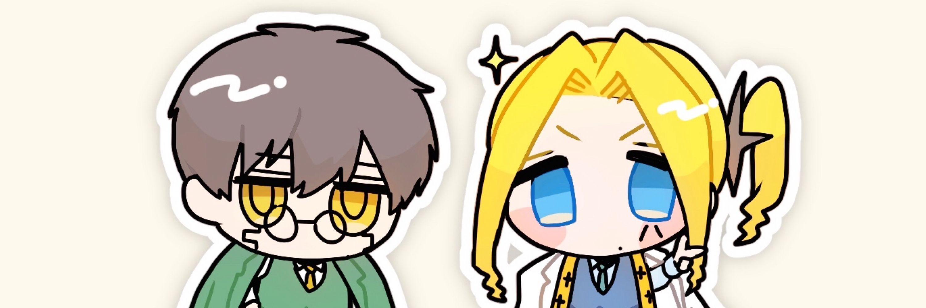 たから