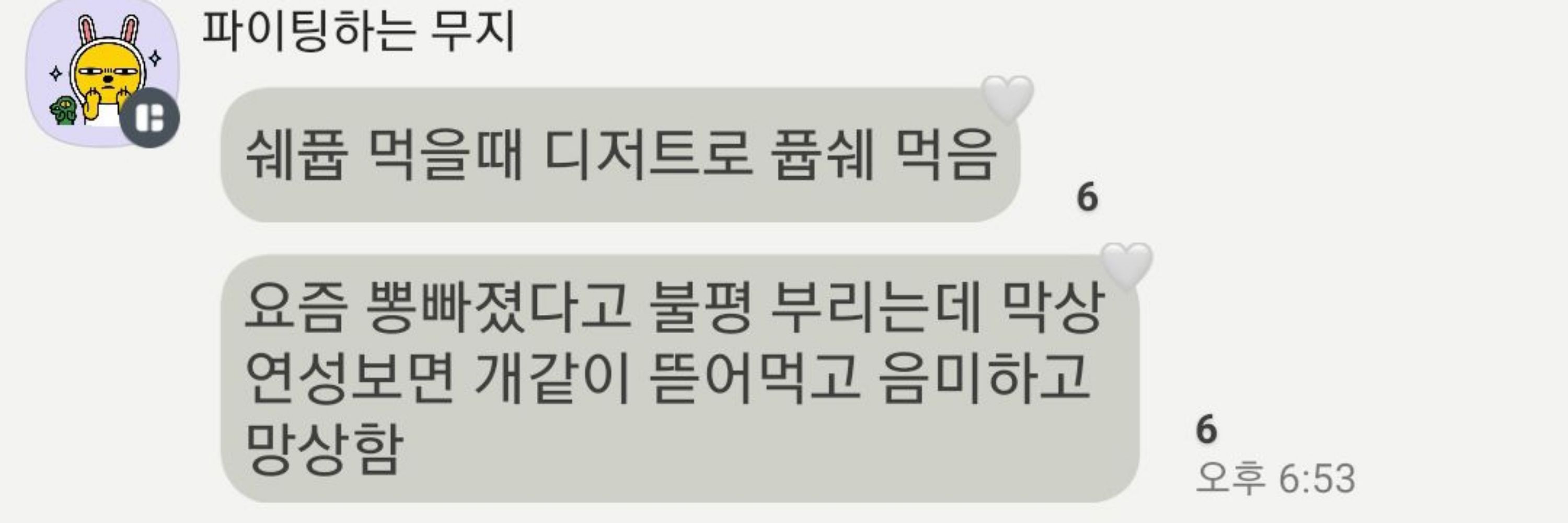 비1정상인