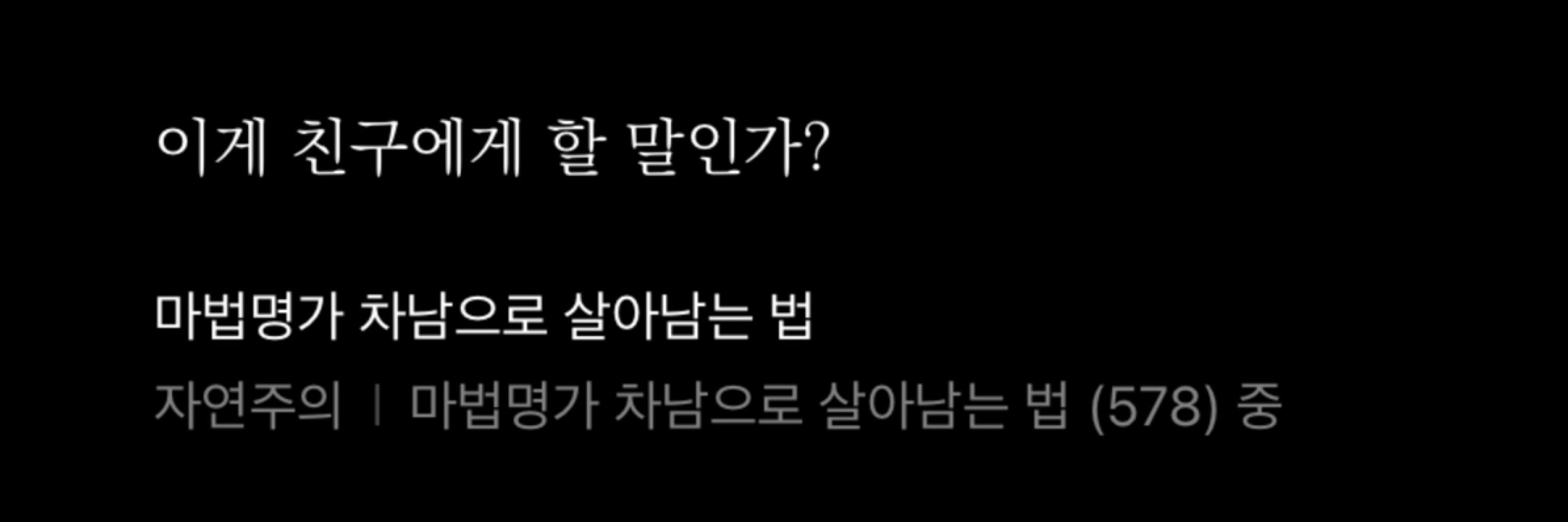 이콘소보로빵