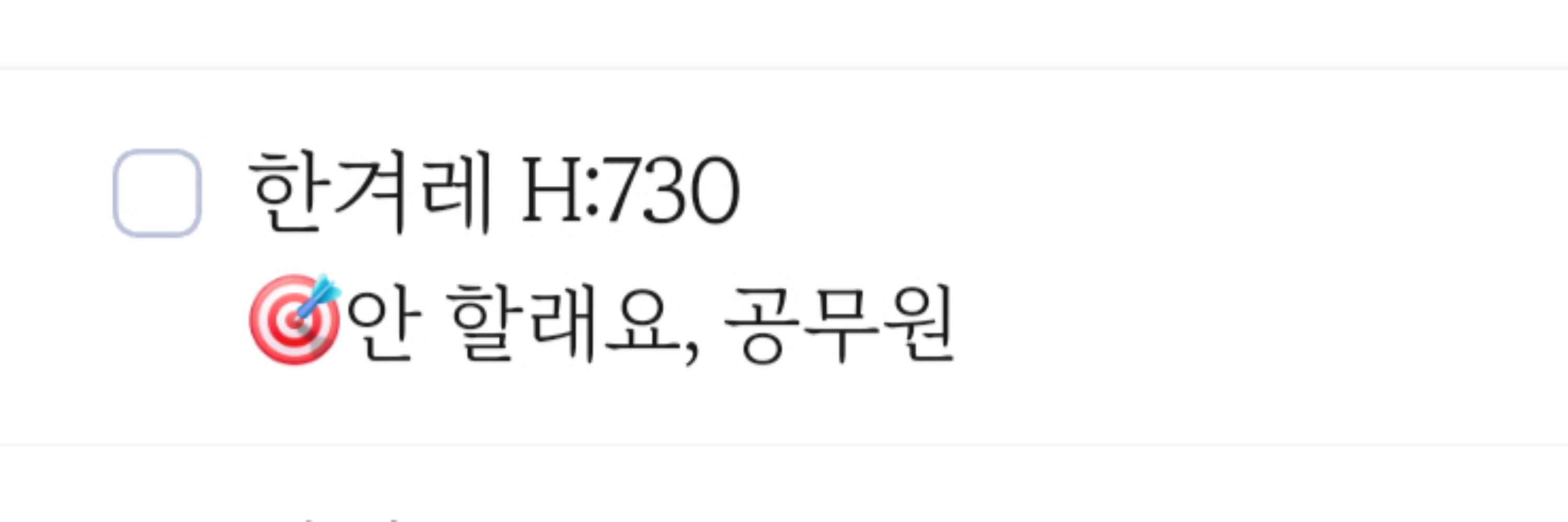 🔒무기