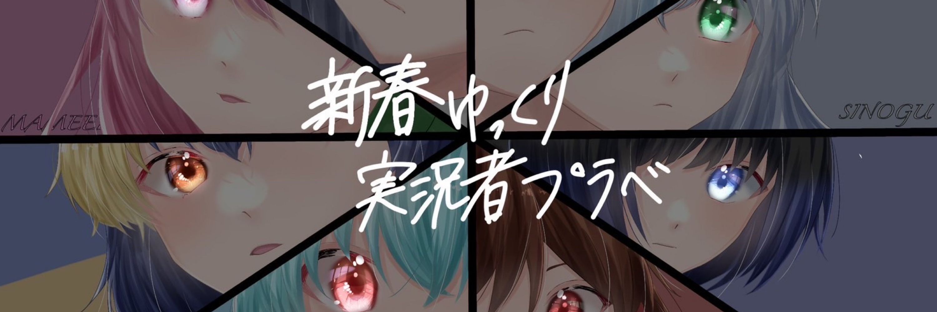 しのぐ