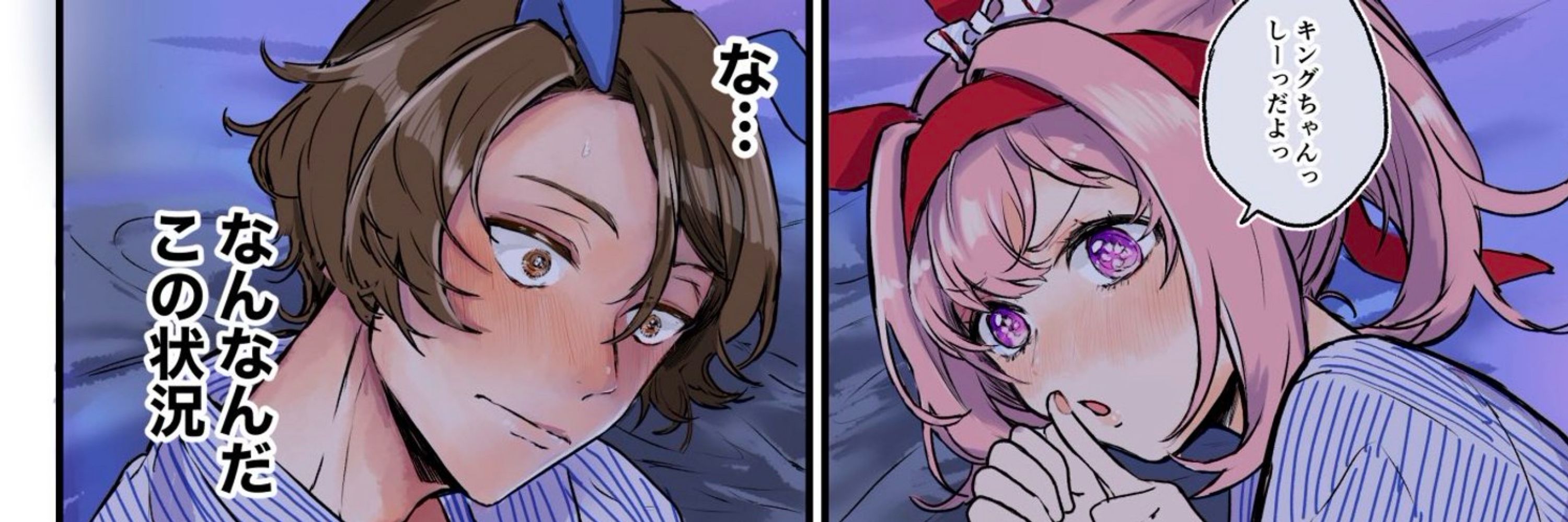 バにら