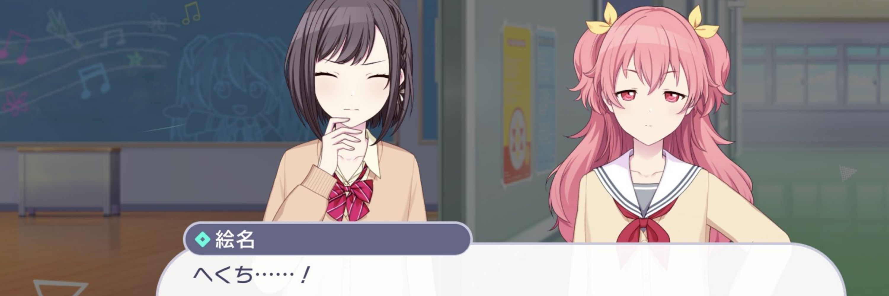 ゆうばり