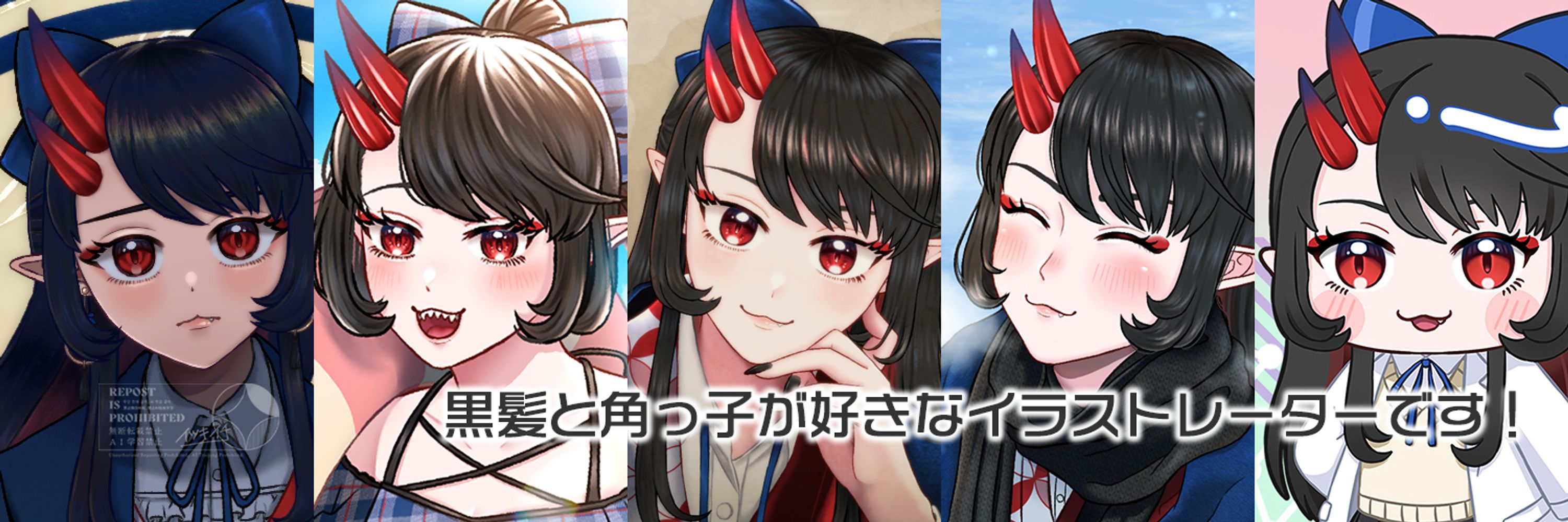 イツキ イチ