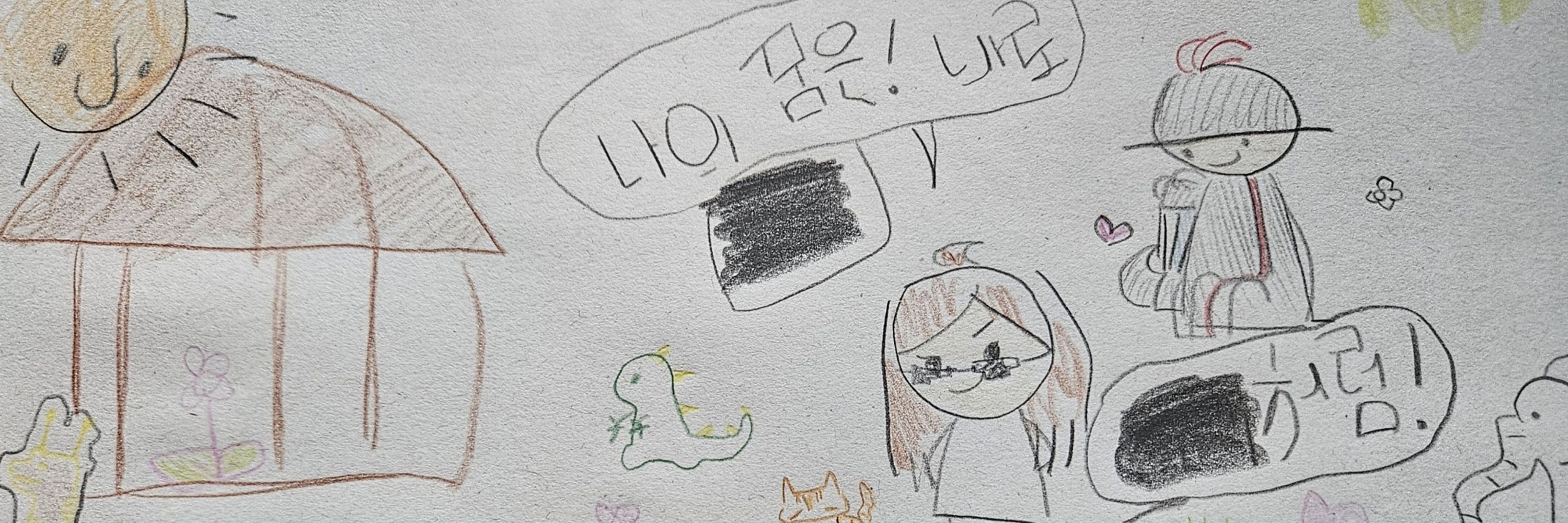 끝