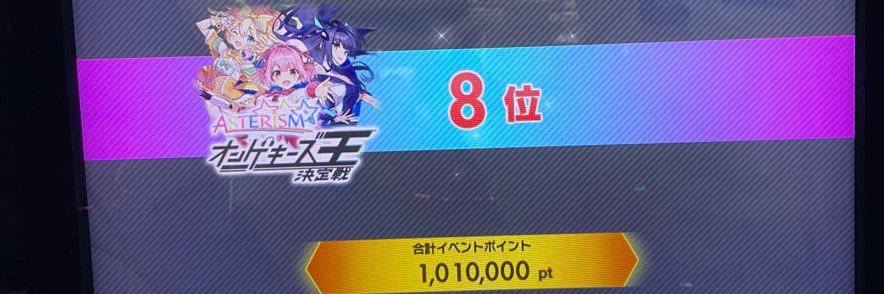 さっちー
