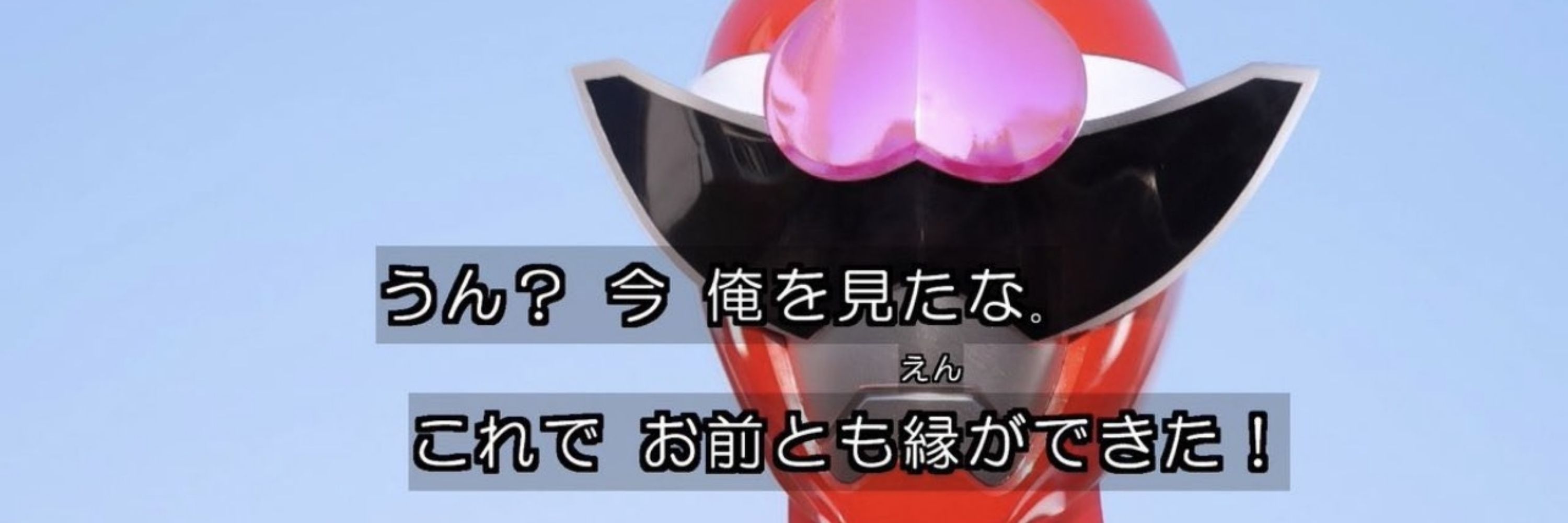 わか