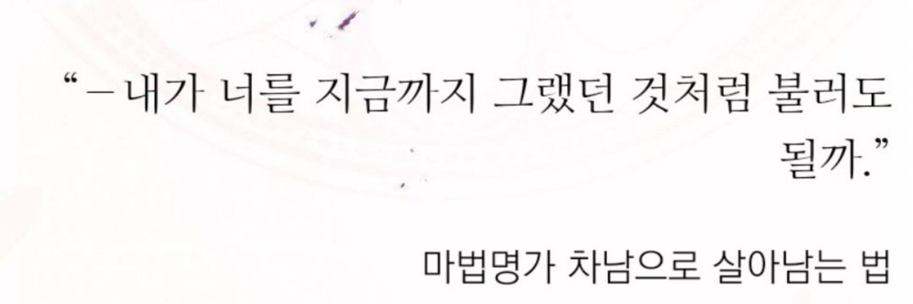 톡식톡기