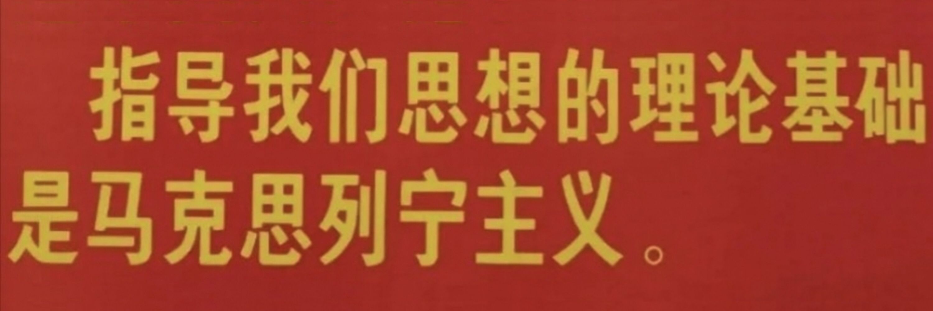 尤里·弗拉基米罗维奇·安德罗波夫