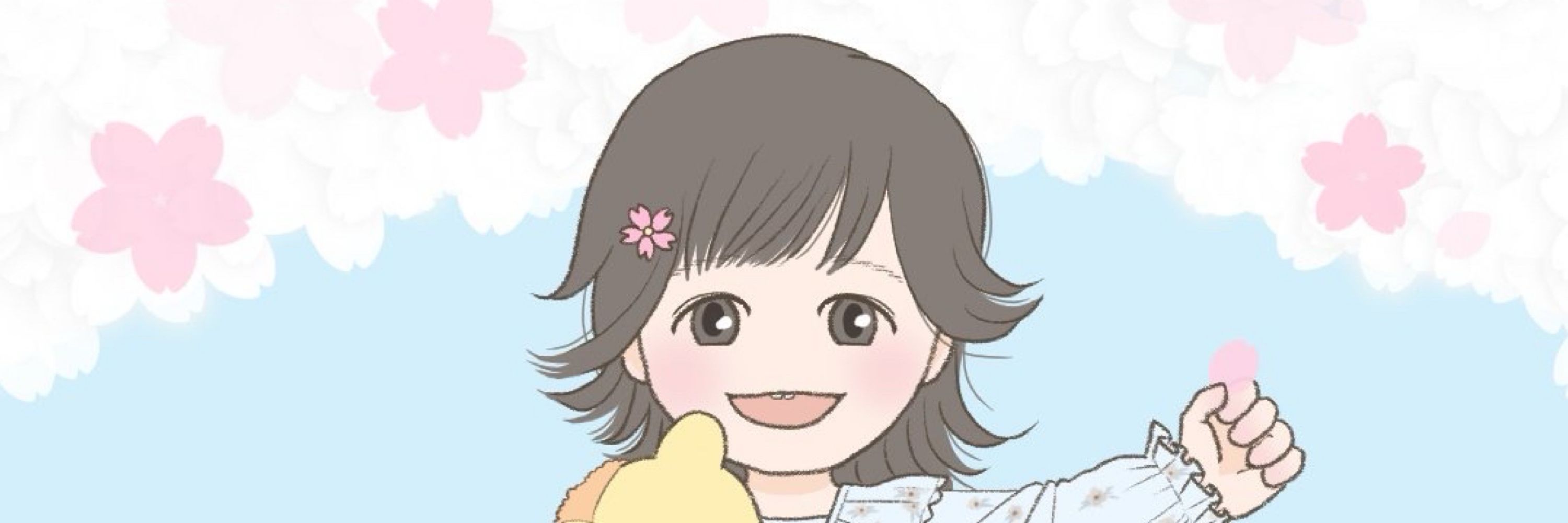 り