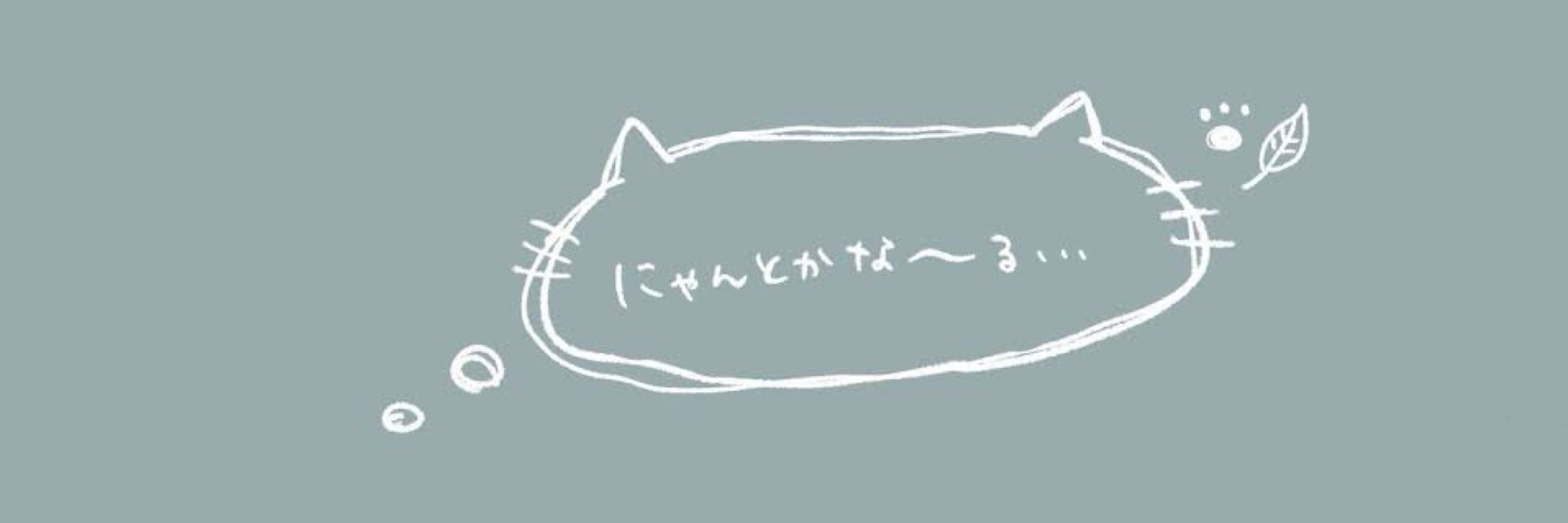 ぷ-ちゃん