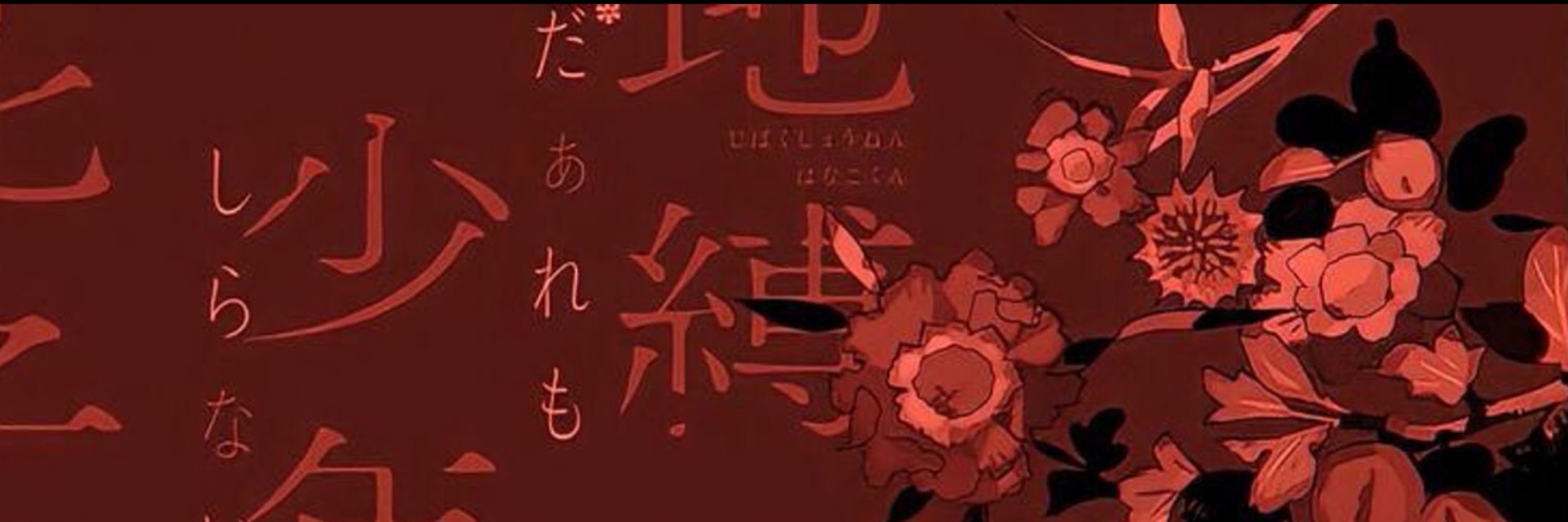 tr𝖎z 𖤐