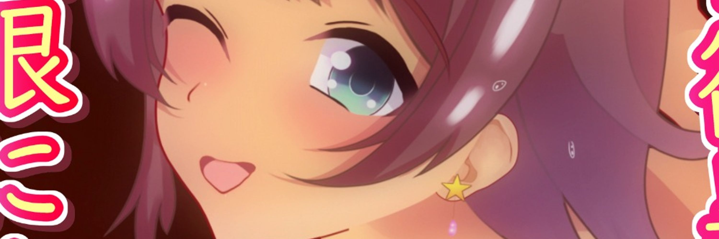 水樹サウナ／Venus pro【ヴィーナスプロ】エロアニメサークル＆音声作品サークル「ルナスタジオ」